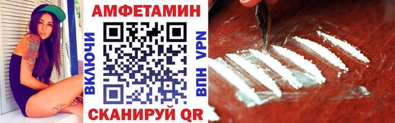 АМФЕТАМИН 98%  OMG зеркало  Ухта 