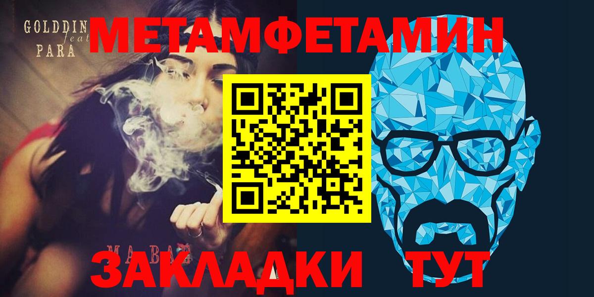 Amphetamine VHQ Ухта
