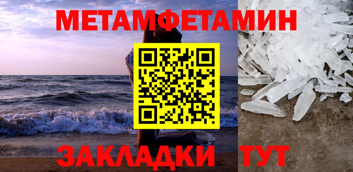 Ухта  Амфетамин 98%  АМФ  Вход с VPN  АМФ 