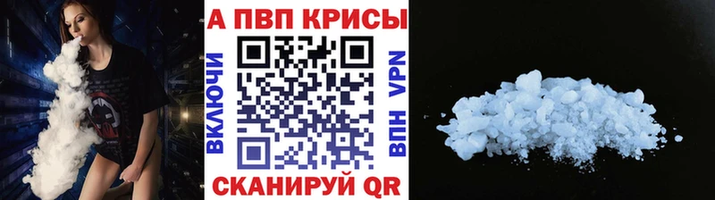 где купить наркоту  Ухта  Alpha PVP СК 