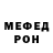 Метадон мёд Ass Asserd