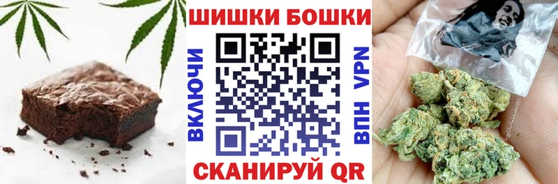 Еда ТГК марихуана  Ухта 