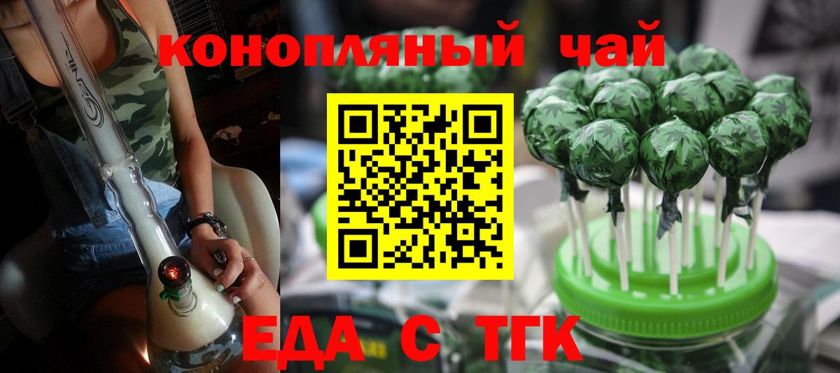 Canna-Cookies конопля  Вход с VPN  Ухта 