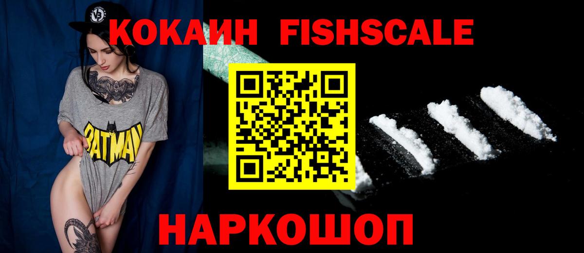 COCAIN 99% Ухта