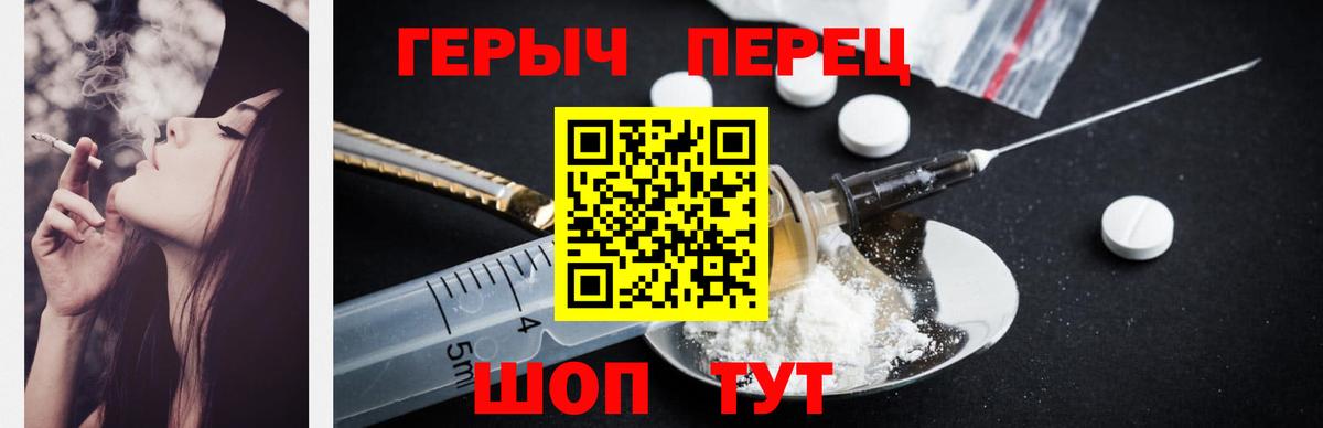 Ухта  Героин афганец  Вход с VPN 