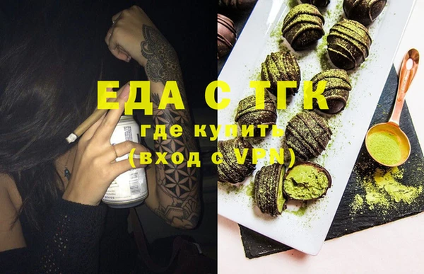 прущая мука Орехово-Зуево