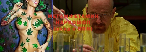 MDMA Premium VHQ Медногорск