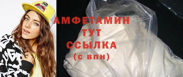 марки nbome Михайловка