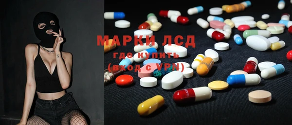марки nbome Покров