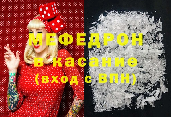 бошки Михайловск