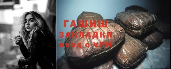 бошки Михайловск