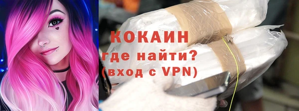 бошки Михайловск