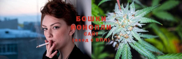 бошки Михайловск