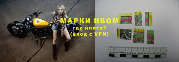 марки nbome Михайловка
