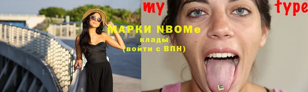 бошки Михайловск