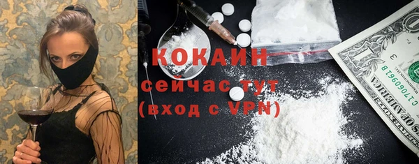 MDMA Premium VHQ Медногорск