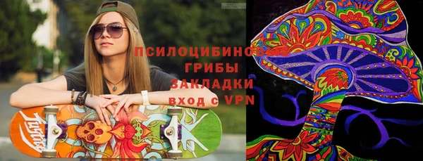 бошки Михайловск