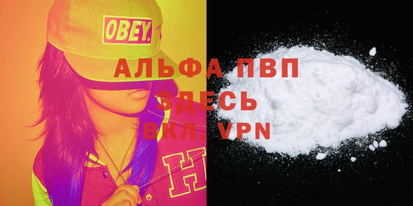 марки nbome Михайловка