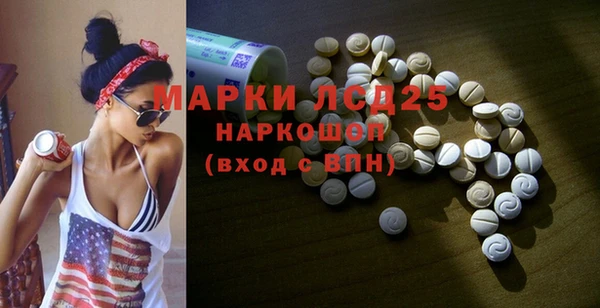 марки nbome Михайловка