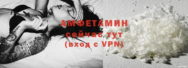 ECSTASY Мегион