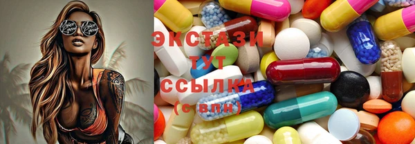MDMA Premium VHQ Алексеевка