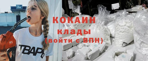 бошки Михайловск