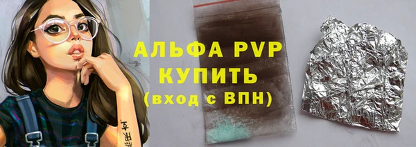 бошки Михайловск