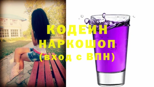 MESCALINE Покачи