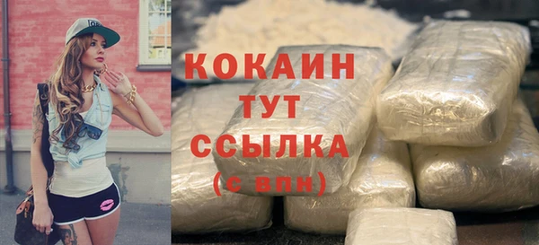 MDMA Premium VHQ Медногорск