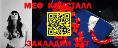 spice Ипатово