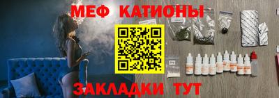 МДМА Кумертау
