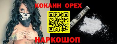 spice Ипатово