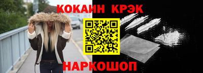 крисы Ирбит