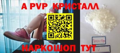 крисы Ирбит
