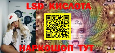крисы Ирбит