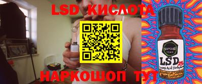 spice Ипатово