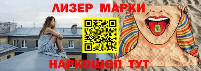 spice Ипатово