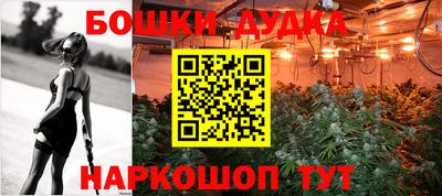 spice Ипатово