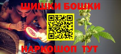 spice Ипатово