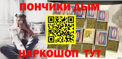 spice Ипатово