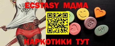 крисы Ирбит
