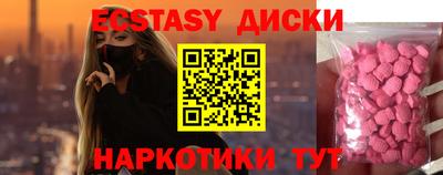 крисы Ирбит