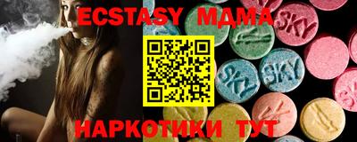 крисы Ирбит