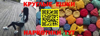 spice Ипатово