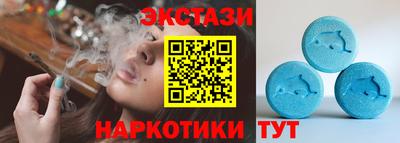 spice Ипатово