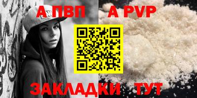 меф Кулебаки