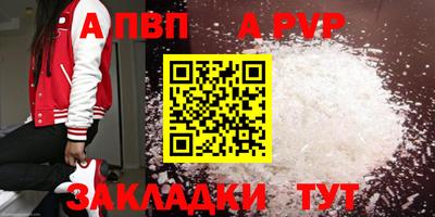 крисы Ирбит