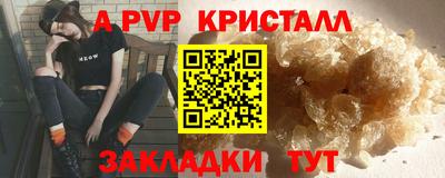 spice Ипатово