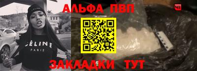 spice Ипатово