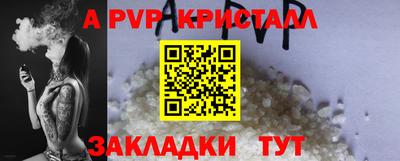spice Ипатово